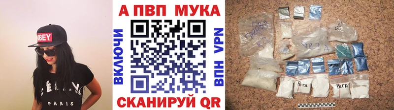 blacksprut рабочий сайт  Оленегорск  Alfa_PVP СК КРИС 