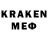 МЕФ 4 MMC STEVETEN