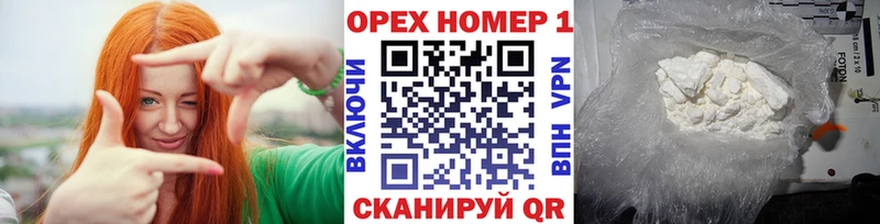 Кокаин Боливия  Оленегорск 