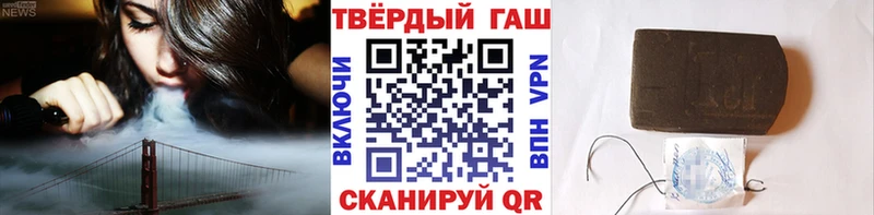 Гашиш VHQ Оленегорск