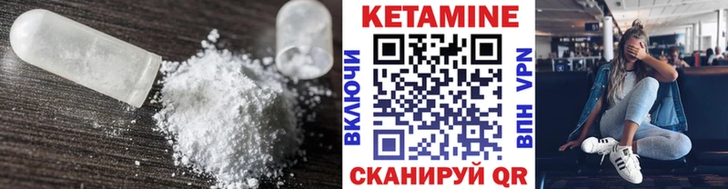 КЕТАМИН VHQ  сколько стоит  Оленегорск 