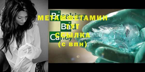 трава Балабаново