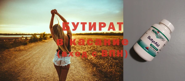 наркотики Армянск