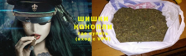 наркотики Армянск