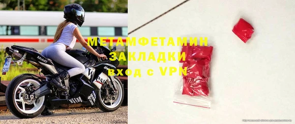 бутик Пестово