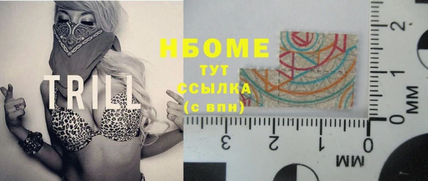 мефедрон Аркадак