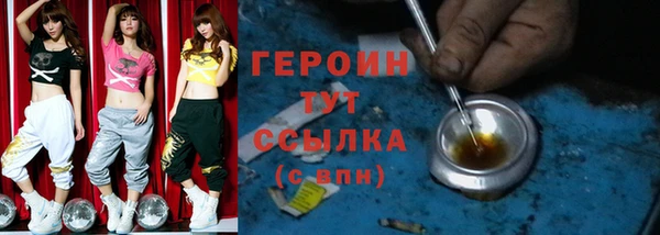 наркотики Армянск