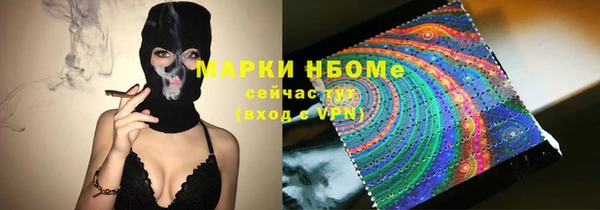 наркотики Армянск