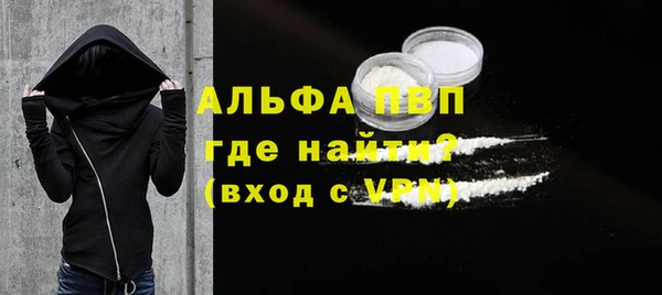 трава Балабаново