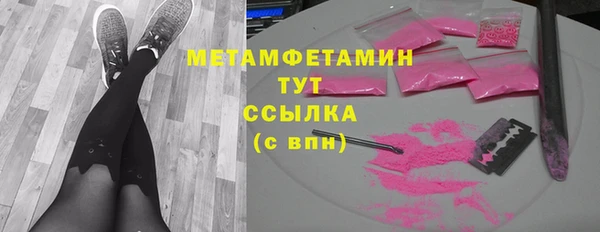 наркотики Армянск