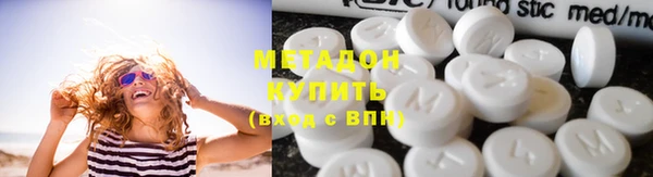 наркотики Армянск