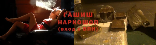 ПСИЛОЦИБИНОВЫЕ ГРИБЫ Арсеньев