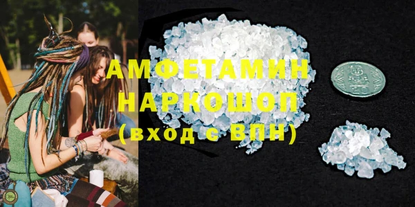 трава Балабаново