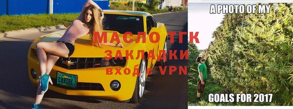 наркотики Армянск