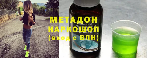 ПСИЛОЦИБИНОВЫЕ ГРИБЫ Арсеньев