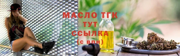наркотики Армянск