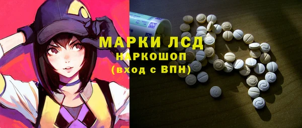 мефедрон Аркадак
