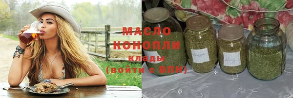 ПСИЛОЦИБИНОВЫЕ ГРИБЫ Арсеньев
