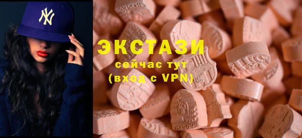 наркотики Армянск