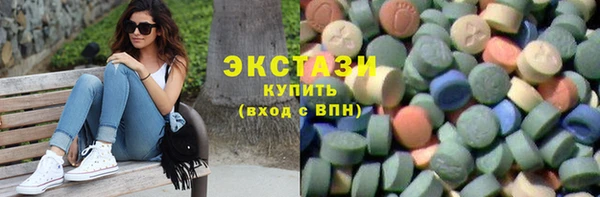 ПСИЛОЦИБИНОВЫЕ ГРИБЫ Арсеньев