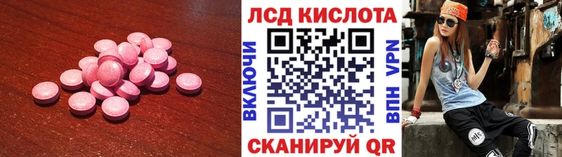 ЛСД экстази кислота  как найти закладки  Оленегорск 