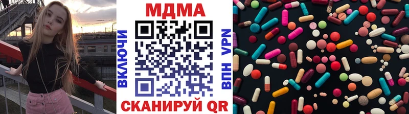 MDMA Molly  kraken ссылки  Оленегорск 