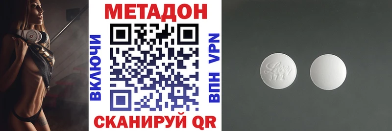 Метадон мёд наркотики Оленегорск