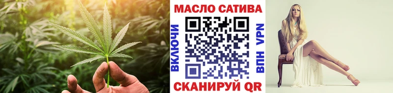 ТГК вейп с тгк  Оленегорск 
